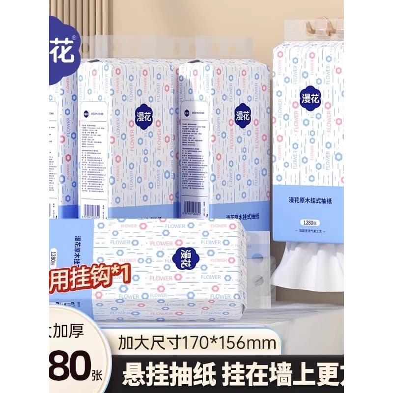 Flores difusas 7680 folhas 6 grande elevador pendurado papel doméstico acessível meia pendurado toalha de papel dormitór