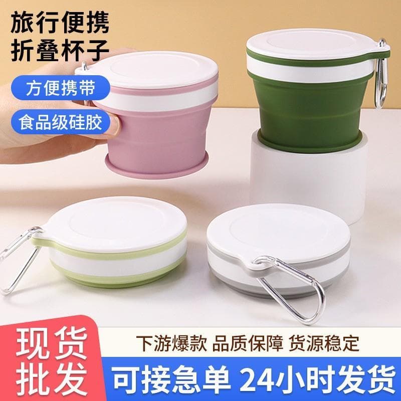 Novo estilo com gancho Silicone dobrável prático copo de água ao ar livre negócios viagem portátil copo enxaguatório buc