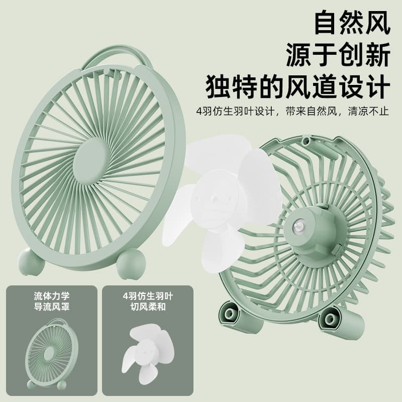 Ventilador de mesa para escritório, quarto, carregamento usb, dormitório estudantil, pequeno ventilador portátil de alto