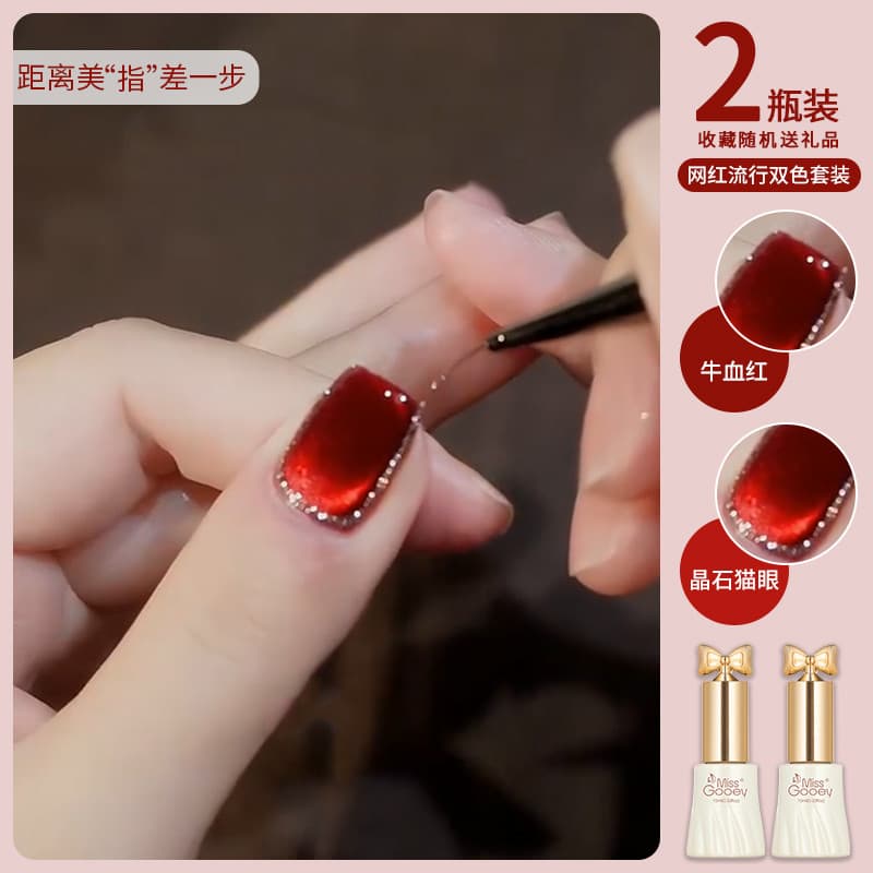 Outono inverno influenciador cor unha polonês cola 2024 novo estilo Popular branco rubi cristal olho de gato Manicure lo