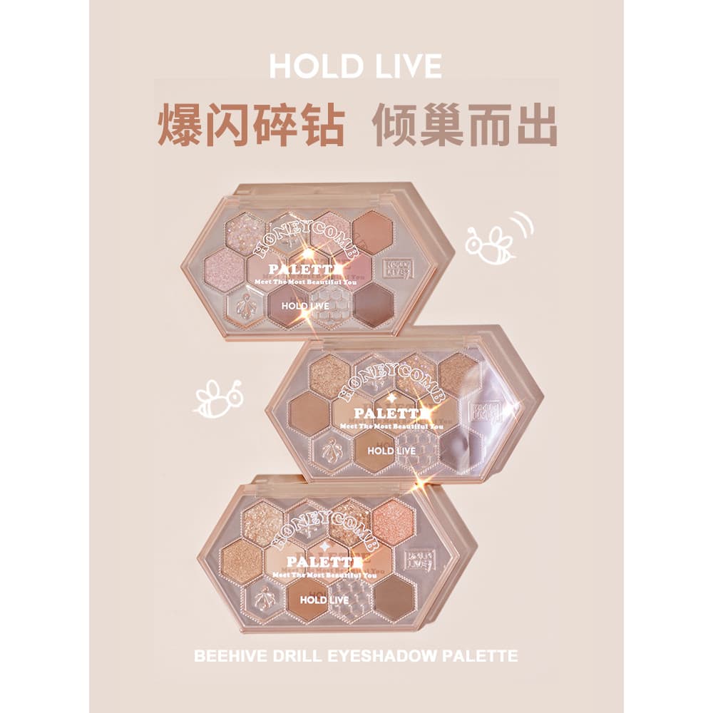 HOLD LIVE favo de mel diamante sombra paleta mel chá leite café laranja marrom fosco pérola Glitter cor renderização diá