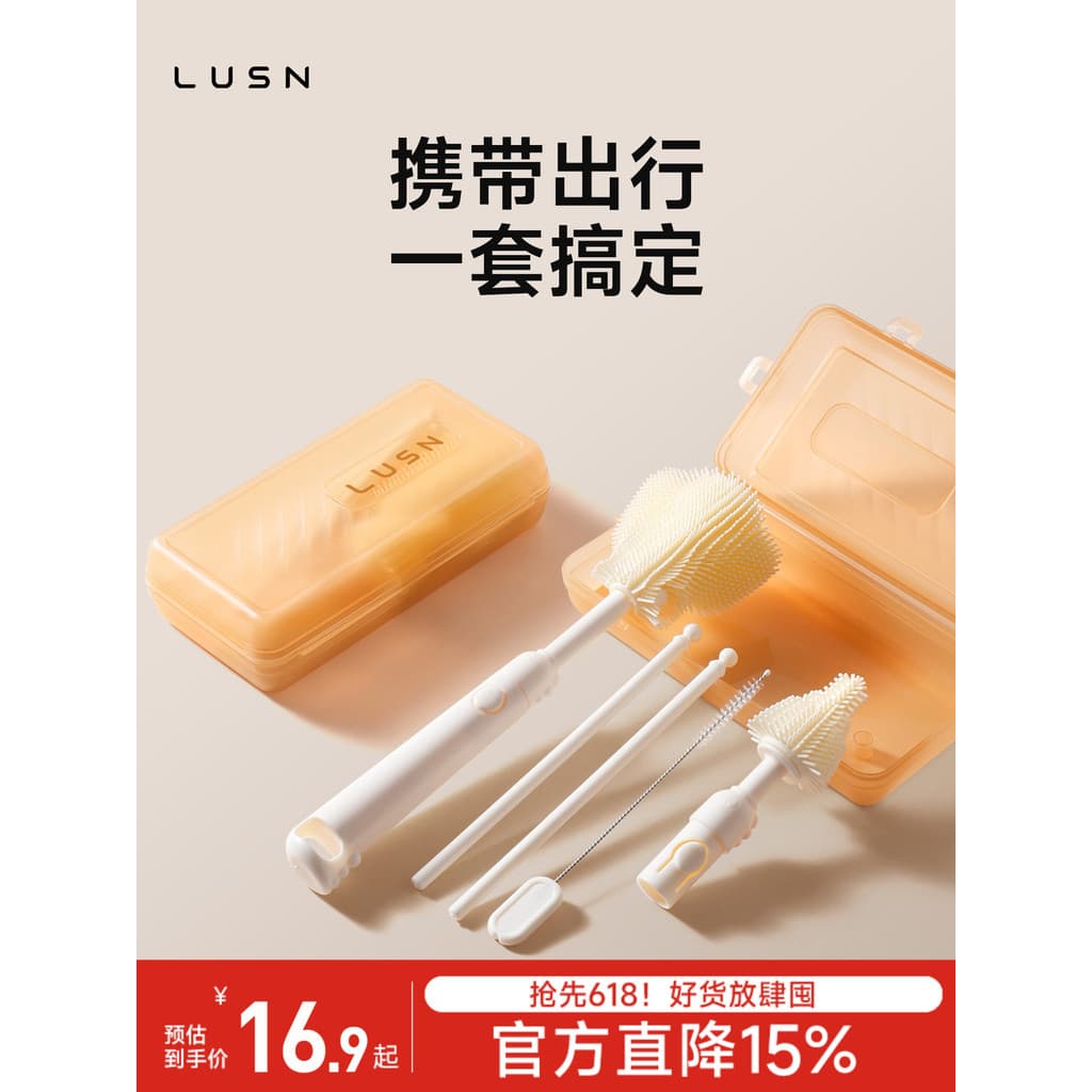 Escova de limpeza de mamadeira portátil conjunto de ferramentas especiais para bebês recém-nascidos escova de Silicone e
