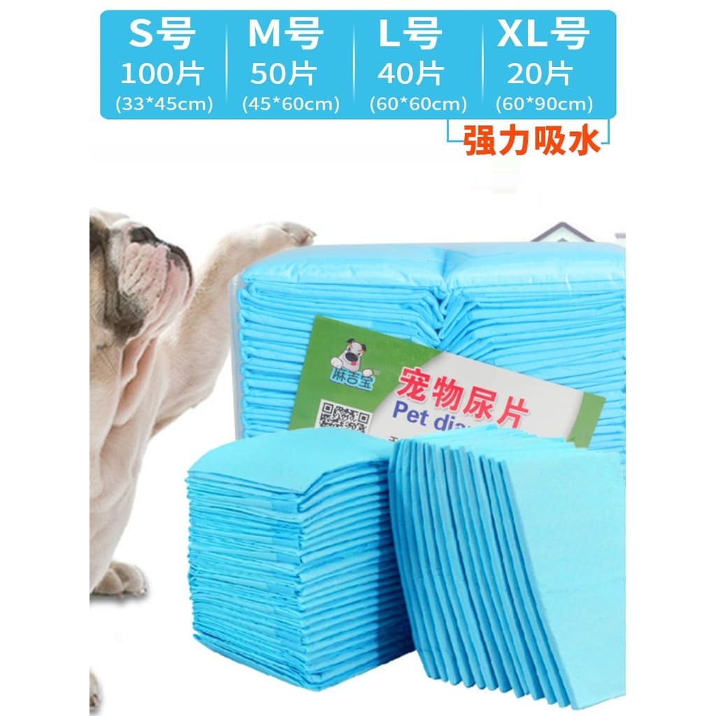 Almofada para troca de animais de estimação, tamanho S, 100 peças, fralda descartável para cães, espessada, absorção de