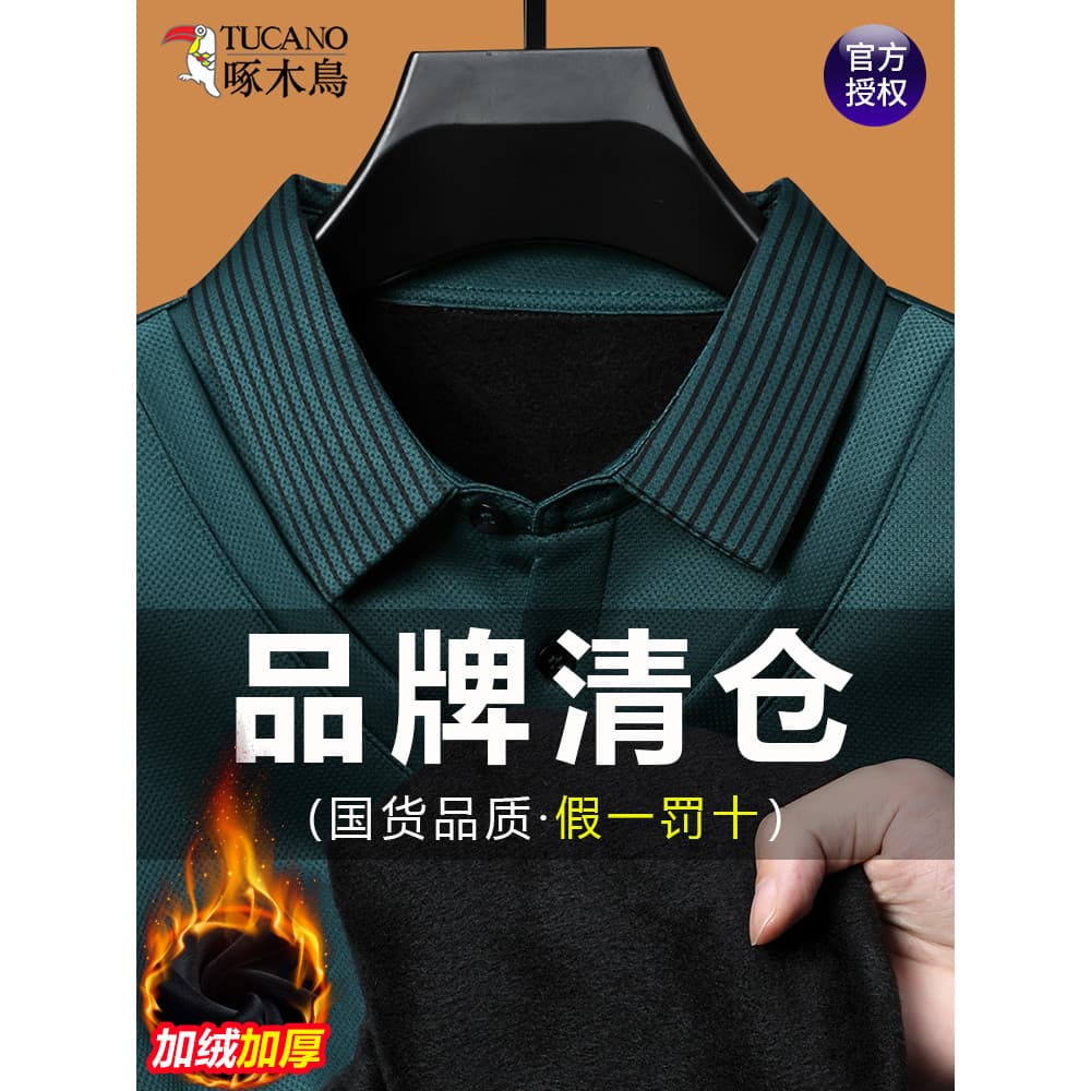 Woodpecker meia-idade idosos masculino forro de lã engrossado manga comprida camiseta inverno férias dois