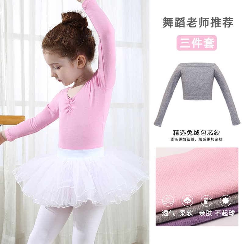 Roupas de dança infantil roupas de prática para meninas outono inverno saia de dança inverno rosa traje de balé terno ex