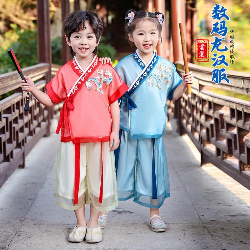 Meninos Hanfu conjunto meninas Piaoxian antigo Tang crianças jardim de infância chinês 61 desempenho traje perda