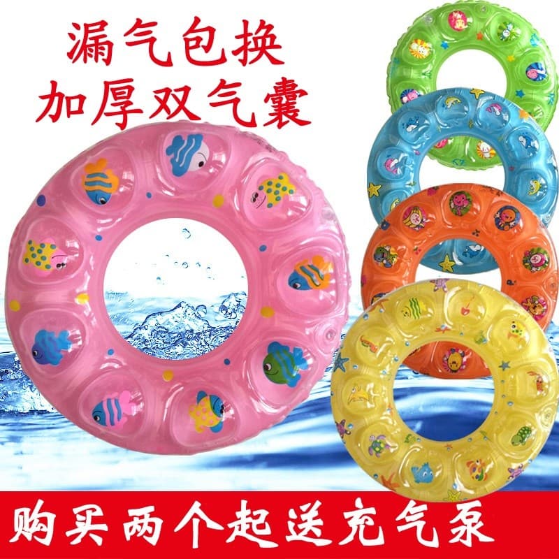 Crianças anel de natação adulto engrossado axilas anel adulto masculino feminino Lifebuoy infantil flutuante anel assent