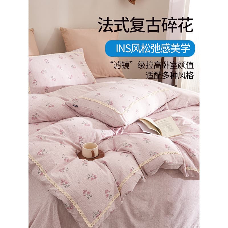 Loja estilo amor luz textura de luxo conjunto de quatro peças princesa francesa rosa lençol colcha capa cama