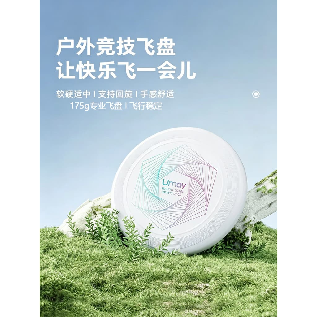 Frisbee americano crianças ao ar livre profissional esportes radicais luminoso macio frisbee pode girar adulto 175g comp