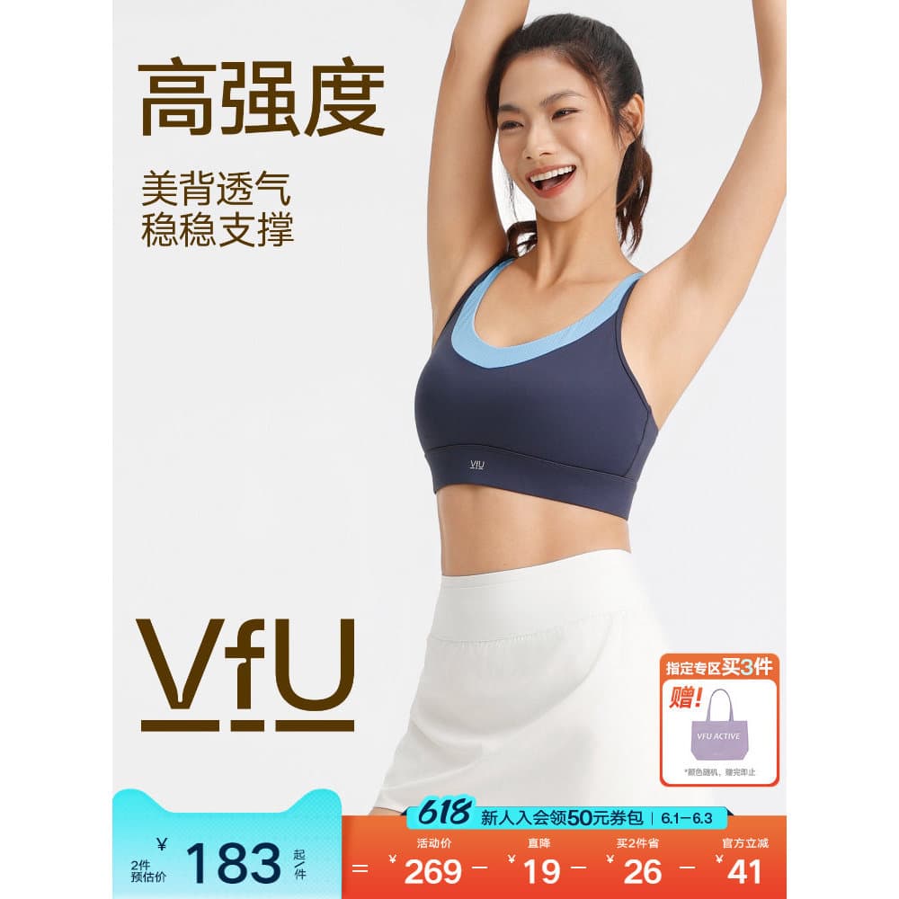 VfU fivela de alta intensidade roupa interior esportiva peito grande à prova de choque bonito volta exterior colete Fitn