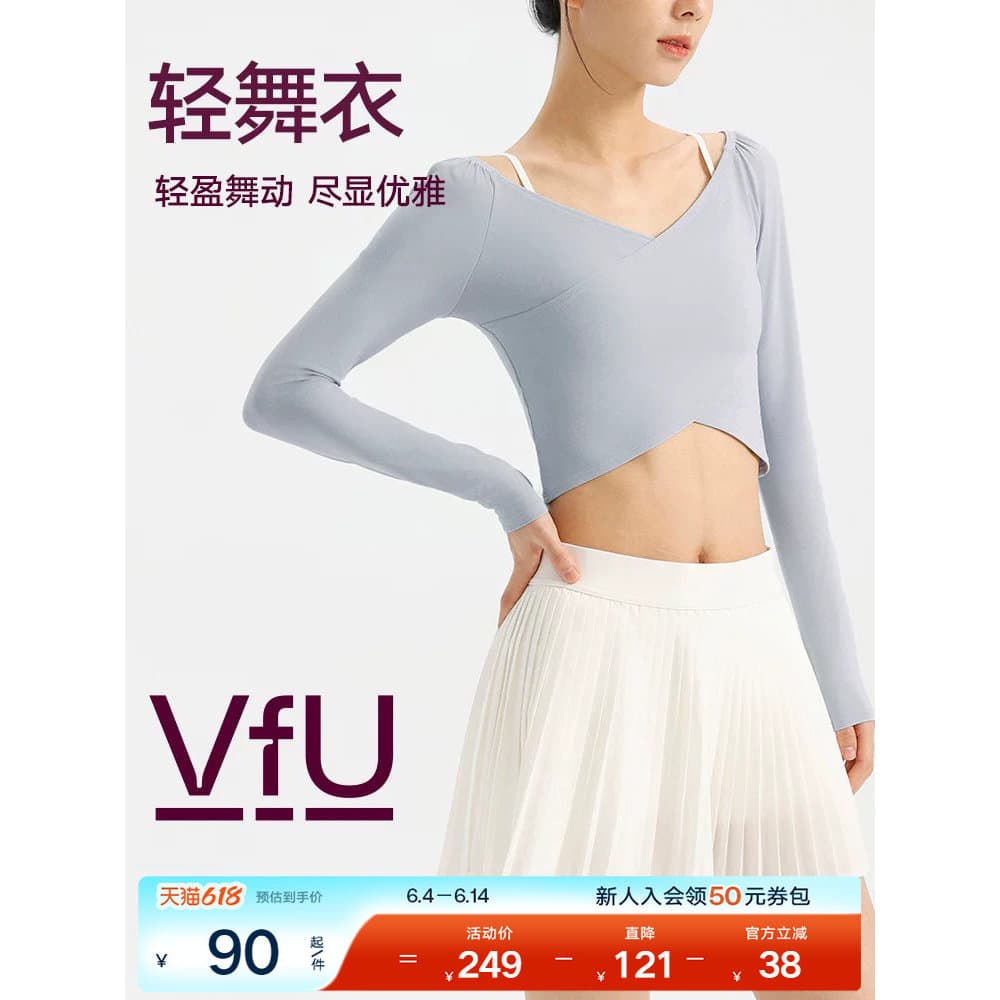 VfU Yoga topo feminino de secagem rápida manga comprida roupas de Fitness esportes camiseta roupas de balé outono invern