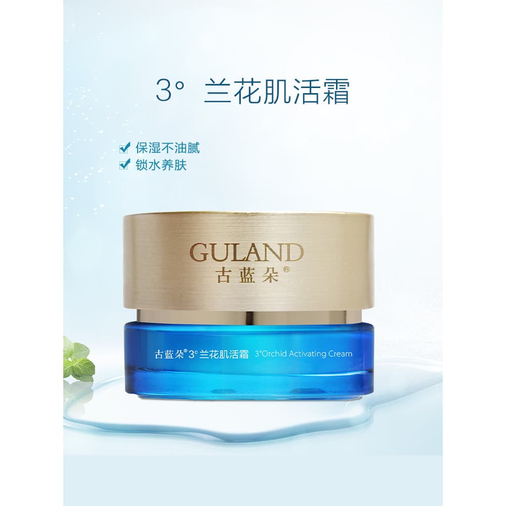 Antigo Landuo Counter Genuíno 50g Hidratante Hidratante Rejuvenescedor Firmador Anti-Rugas Creme de Orquídea Creme Facia