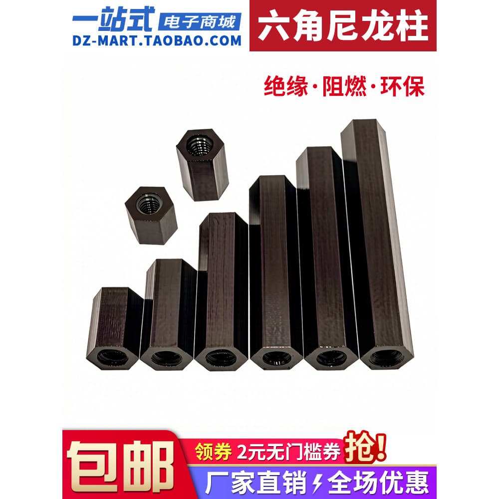 Coluna Hexagonal preta de nylon M3M4, coluna de isolamento de plástico de nylon bidirecional, placa de PC, coluna espaça