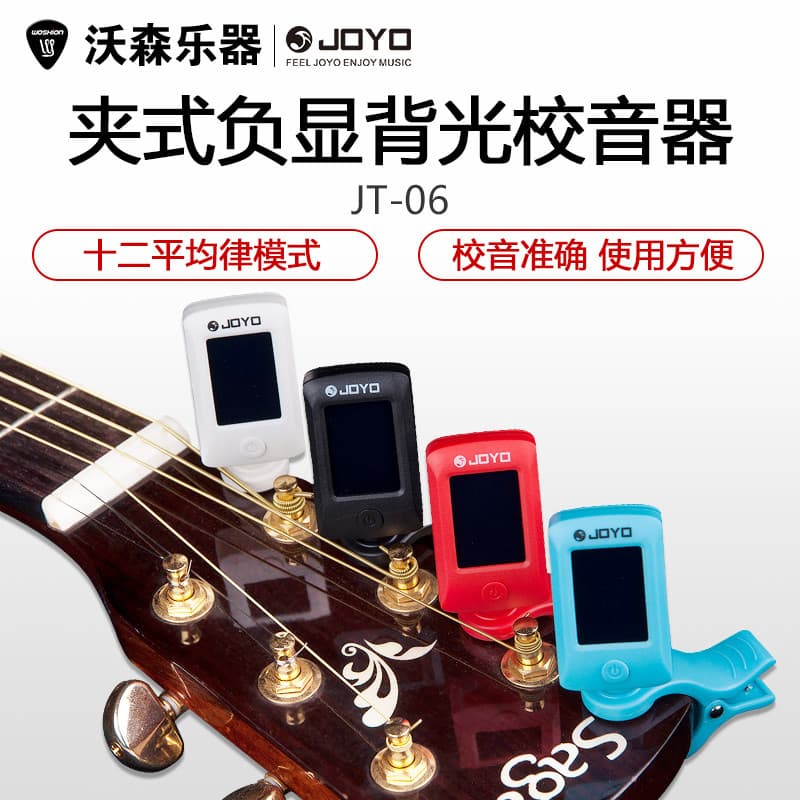 JOYO JT-06 Clip-On Display Negativo Backlight Afinador de Guitarra Afinador de Ukulele