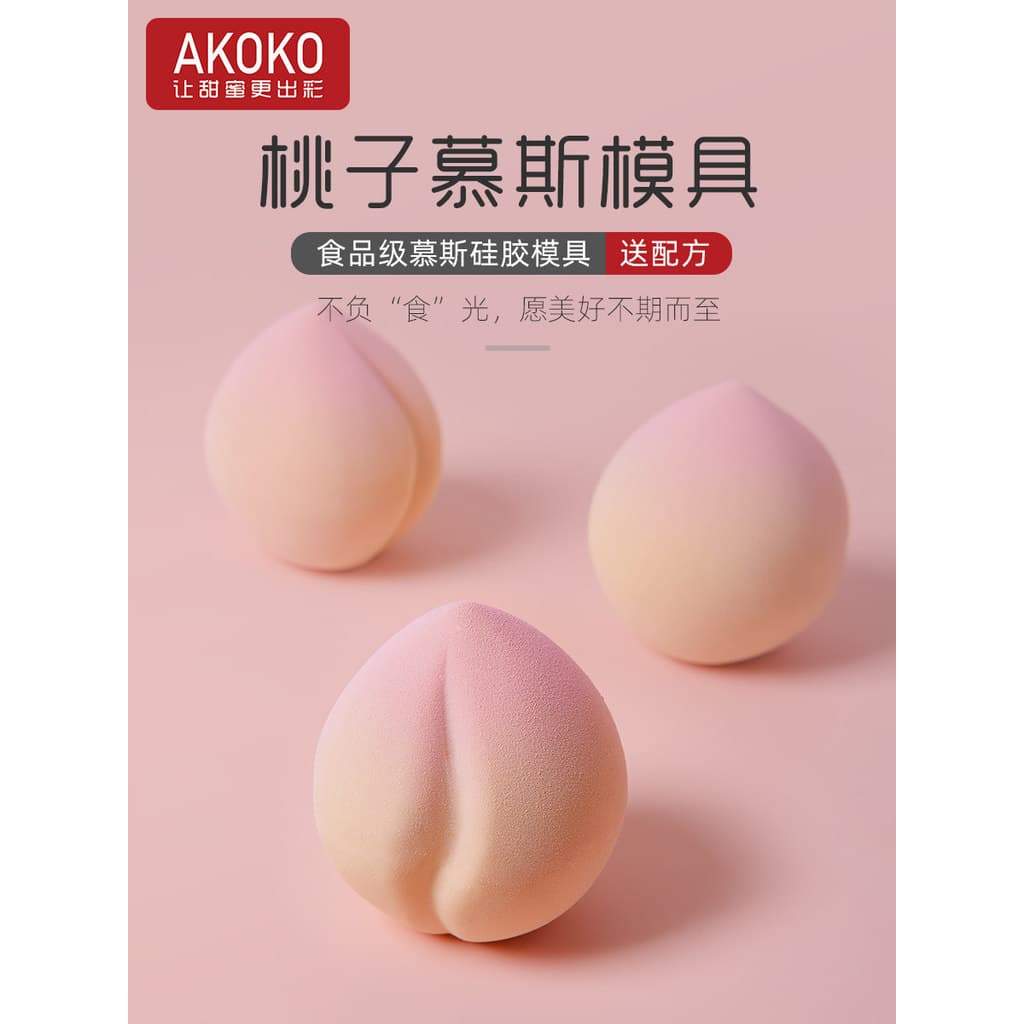 AKOKO densidade de água pêssego leite congelado Mousse bolo molde de Silicone pastelaria francesa Chocolate longevidade