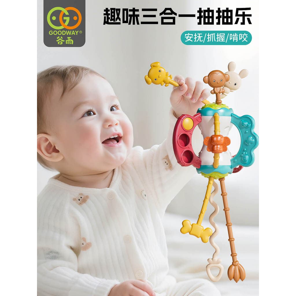 Guyu bebê sorte música bebê 0-1 ano de idade crianças presente aniversário brinquedo 6 meses dedo fino Lala música