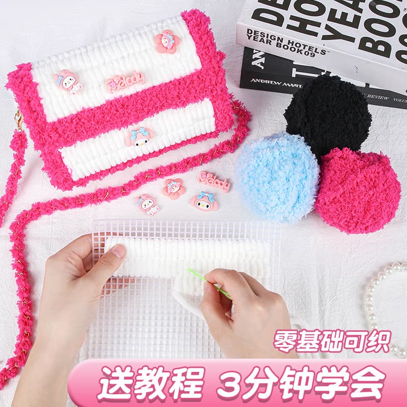 Saco de Material diy tecido à mão fazendo costura não tecido feliz menina brinquedos estudantes da escola primária sacos