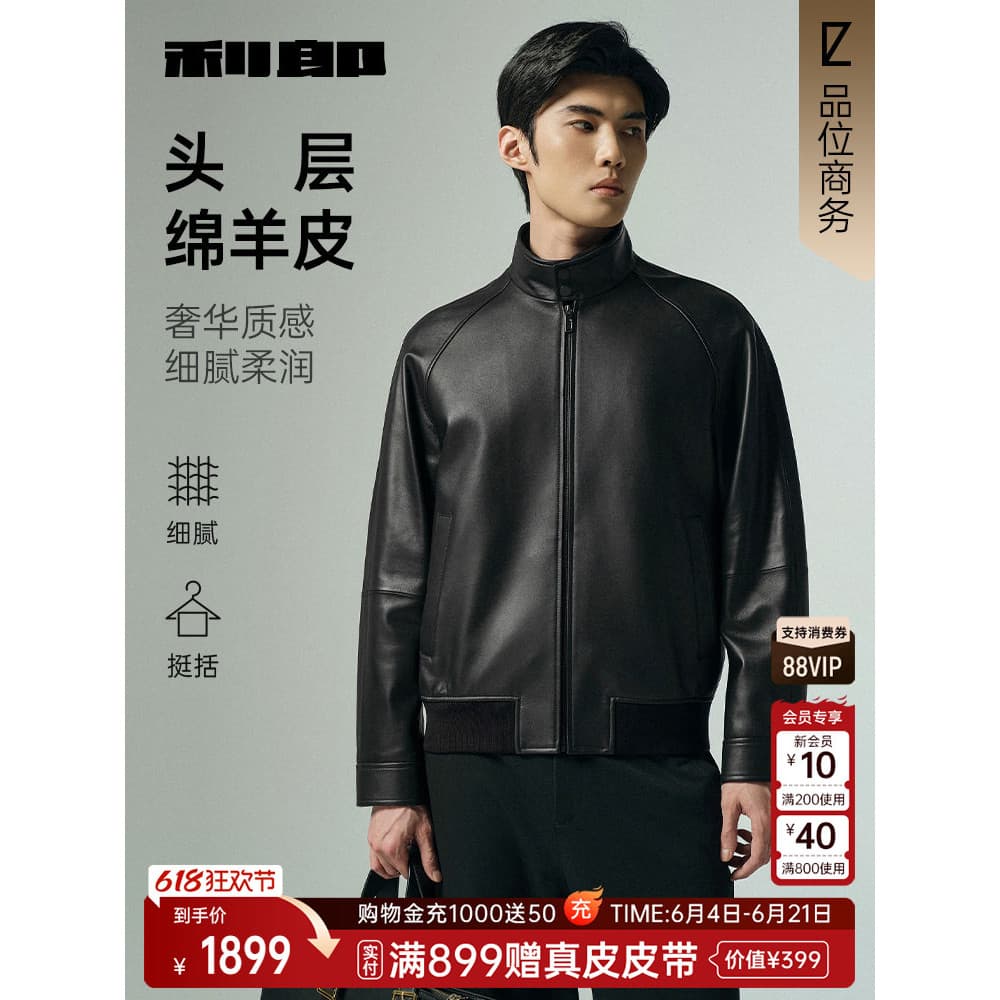 [Sheepskin] Lee Lang Jaqueta oficial de couro genuíno masculina primavera outono novo estilo jaqueta curta preta roupas