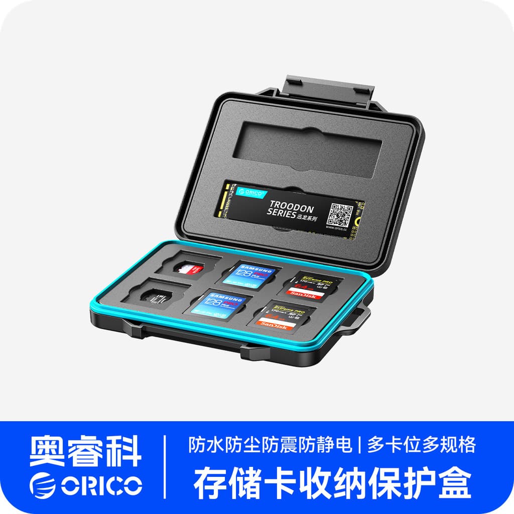 ORICO/ORICO M.2/2.5/SD/TF/CF Caixa de proteção de armazenamento Caixa de armazenamento de cartão de memória/Caixa de car