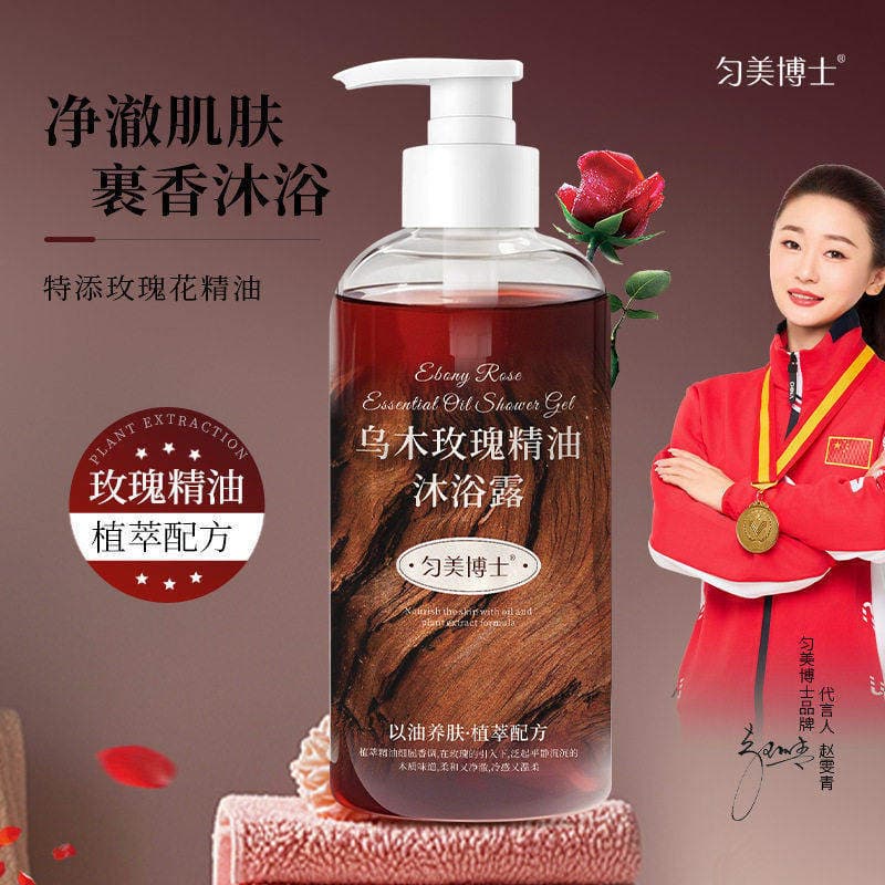 Loção de óleo de banho de rosa de ébano fragrância duradoura limpa suavemente a pele hidratante hidratante Premium