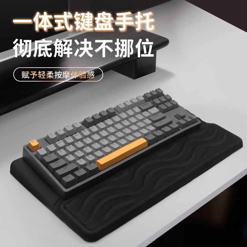 Su Yan Shang * Teclado de espuma de memória integrado Descanso de mão Mouse Pad de pulso Descanso de pulso para escritór
