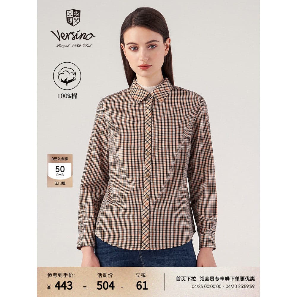 Versino versino feminino outono novo estilo camisa xadrez feminina estilo britânico na moda camisa de manga comprida fem