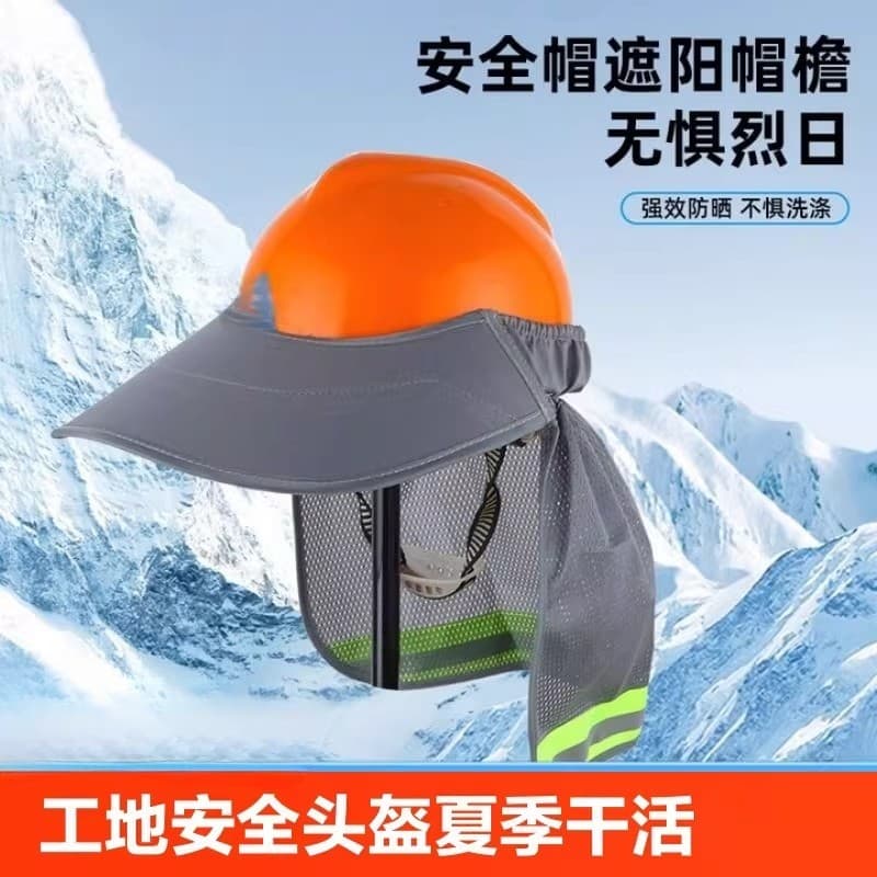 Capacete de segurança chapéu de sol chapéu masculino canteiro de obras construção protetor solar chapéu verão pico respi