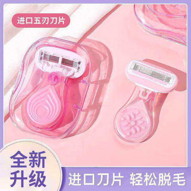 [Preferred] Women's Shaving Razor for Underarm Hair Removal, Hair Removal Device for Leg Hair and Underarms, Women's Hai