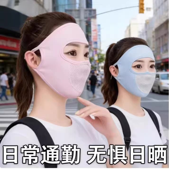 Máscara protetora solar de algodão puro primavera rosto cheio puro algodão protetor solar máscara facial senhoras à prov