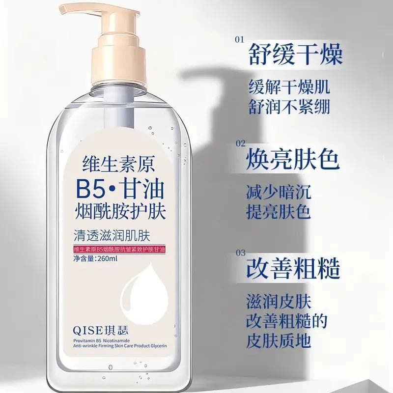 Vitamina B5 cuidados com a pele glicerina alta essência hidratante niacinamida hidratante Facial rejuvenescimento da pel