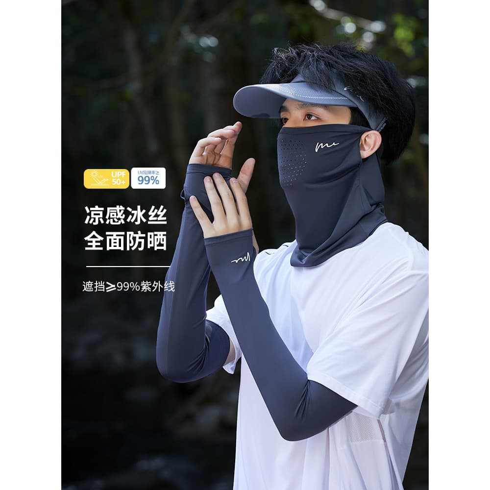 Máscara protetora solar masculina verão Anti-ultravioleta proteção para os olhos canto ciclismo pesca capa facial viagem