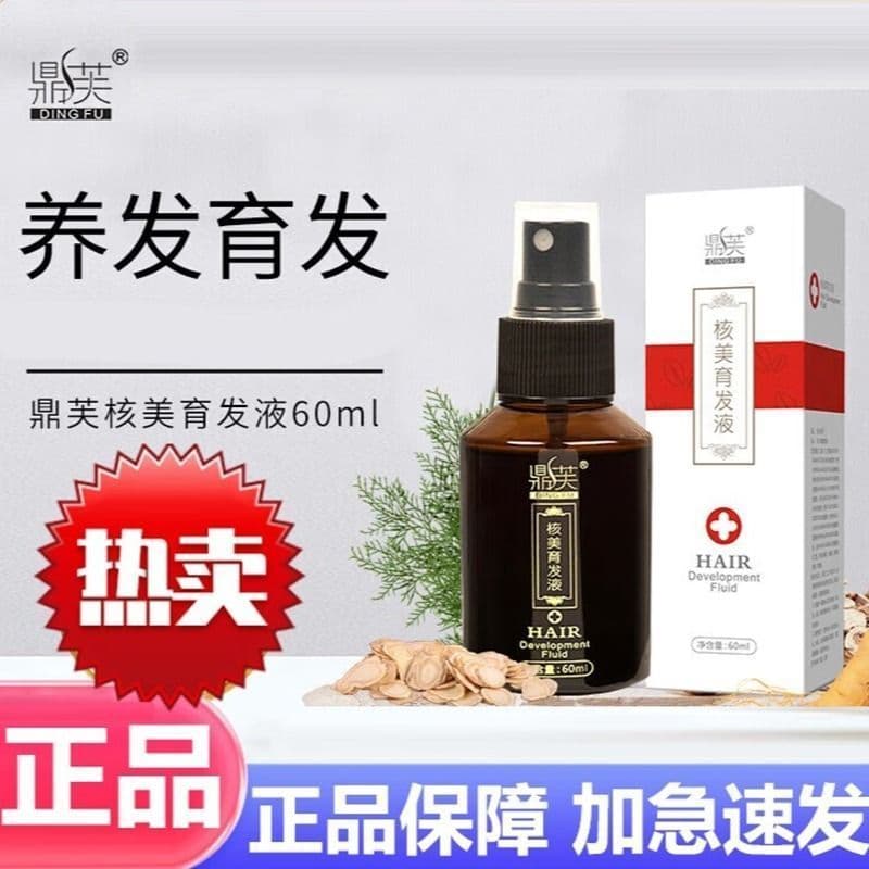 Dingfu núcleo beleza tônico capilar planta Anti-derramamento shampoo masculino feminino cuidados com o couro cabeludo sh