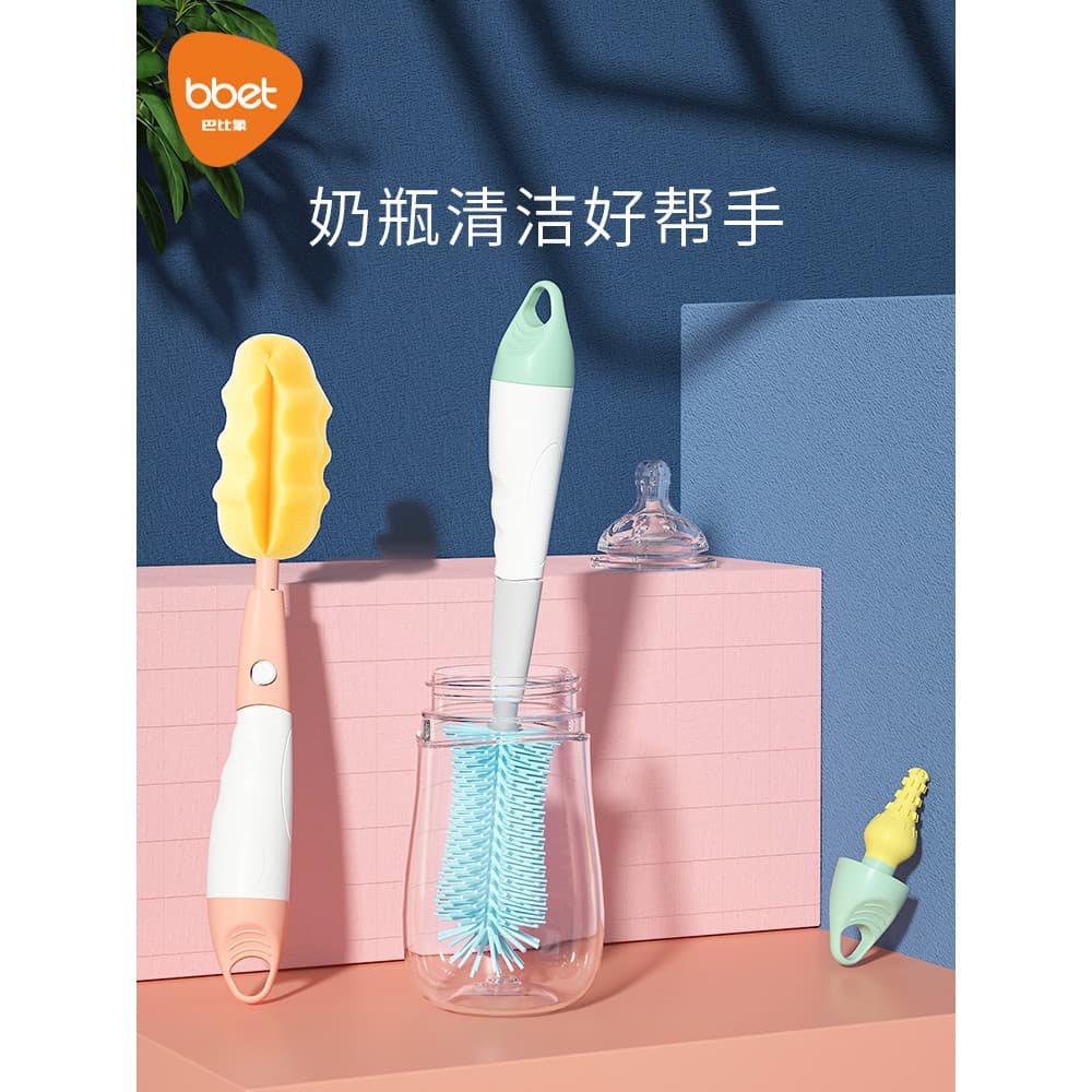 Escova de limpeza de mamadeira, rotação de 360 graus, escova de Silicone, conjunto de escova de limpeza, chupeta de bebê