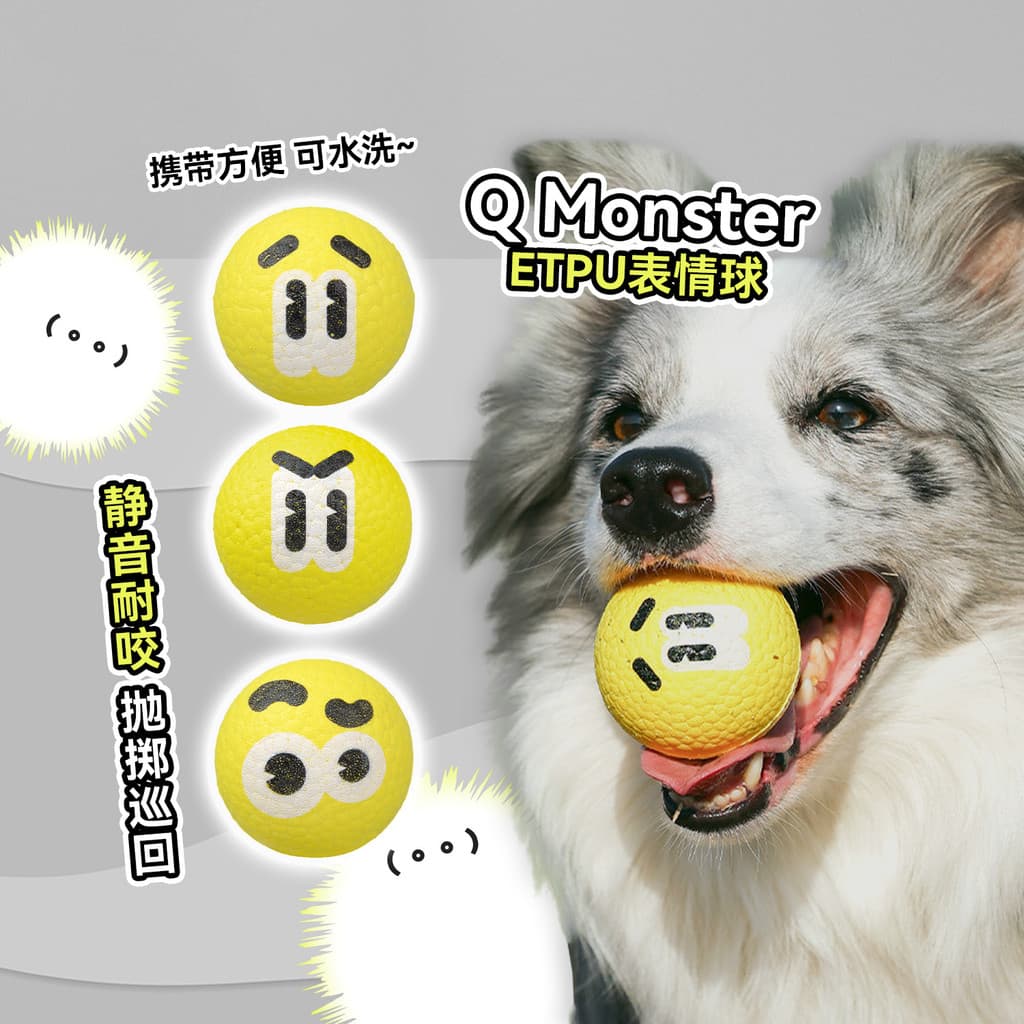 Loja de porco branco QMONSTER brinquedo do cão ETPU Emoticon bola resistente à mordida Molar brinquedo bola cão andando