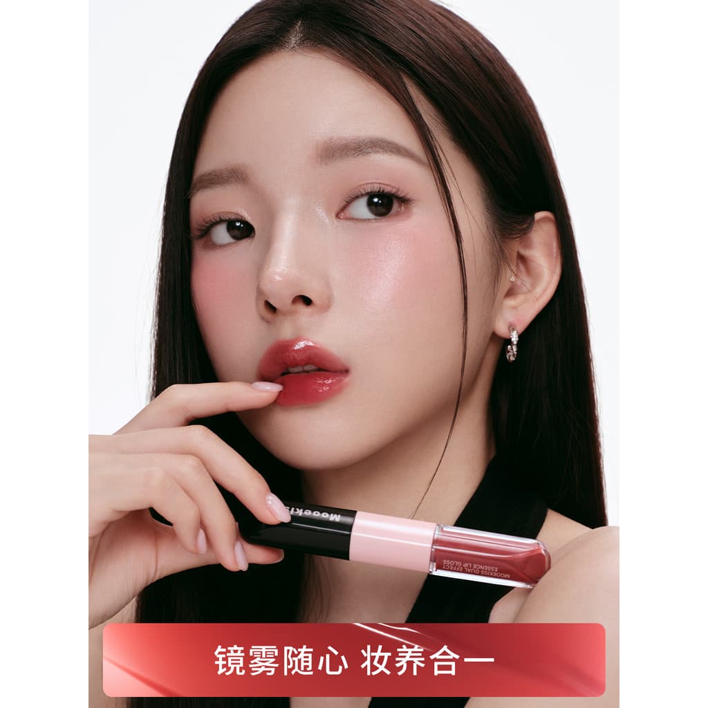 Mooekiss Mooekiss Brilho labial de duas cabeças Espelho Água Gloss Essência Batom Fosco Hidratante Não Fácil de Colar Co