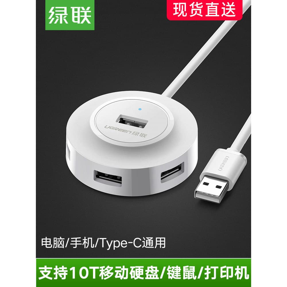 Conector de conversão de extensão de divisor USB Green Link Multi-porta tipo-c Estação de acoplamento USB para Laptop Fu