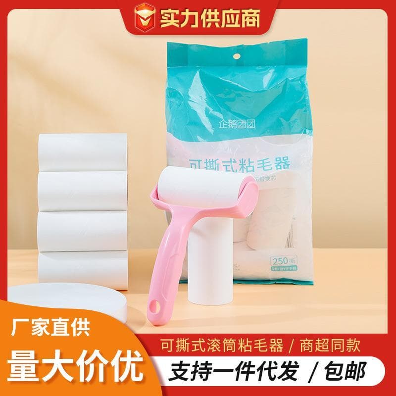 Dispositivo de cabelo pegajoso Rolo rasgável Papel de substituição Papel de poeira pegajoso Remover roupas Feltro Escova