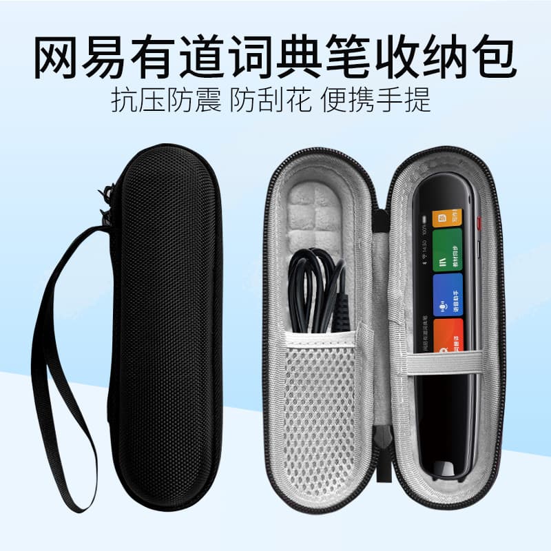 Adequado para NetEase Youdao Dicionário Caneta Armazenamento Bolsa Caneta de Leitura de Ponto Capa Protetora Caneta de T