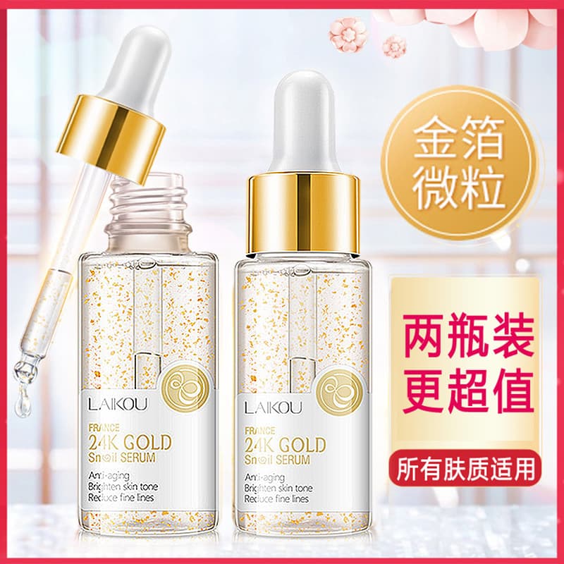 Genuíno Lycome Caracol Folha de Ouro Essência 24k Encolher Poros Reparação Niacinamida Hidratante Produtos de Cuidados c