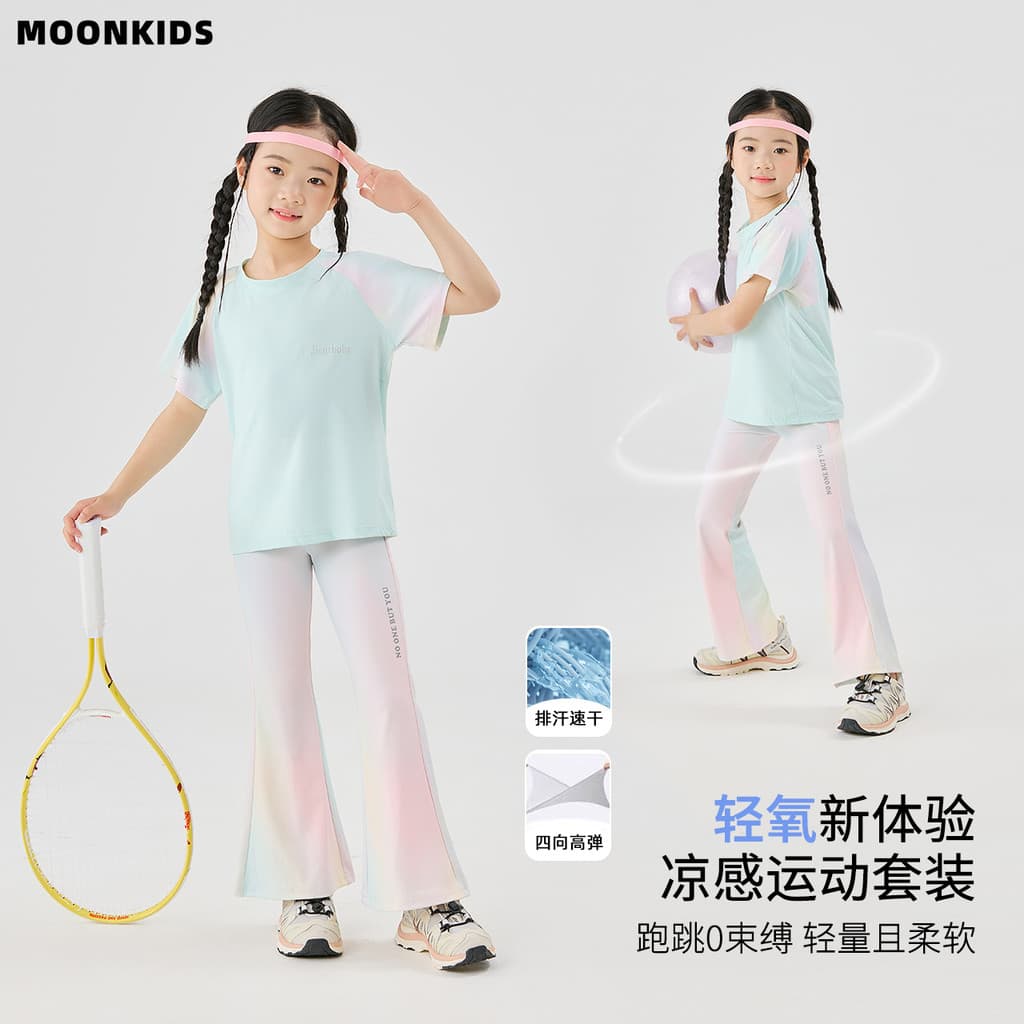 Moonkids roupas infantis meninas terno esportivo verão crianças dopamina gelo seda queimado calças grandes crianças de s