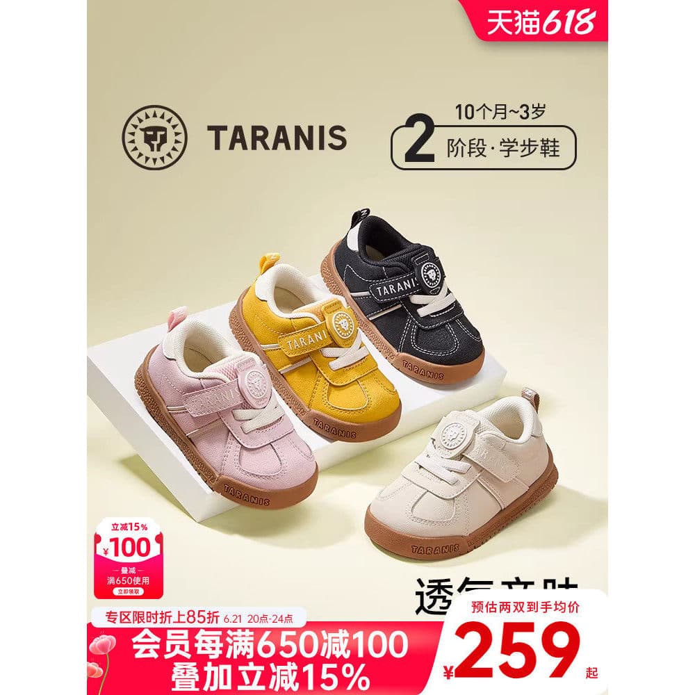 Terlanês primavera outono novo estilo sapatos infantis da criança menino bebê Casual antiderrapante sapatos funcionais d