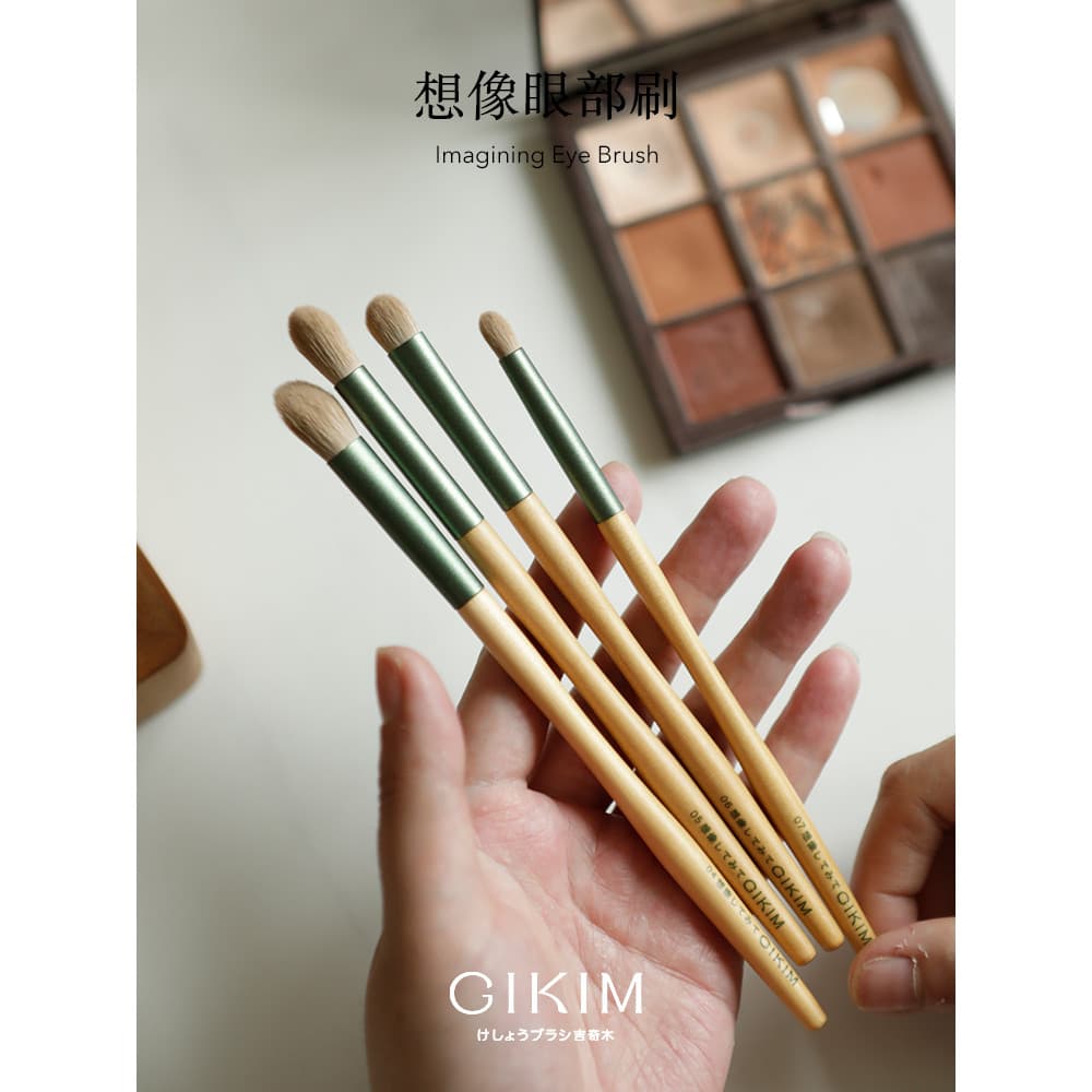 GIKIM/GIKIM 4 Imagination Eyeshadow Brush Set Portátil Eye Nariz Shadow Eye Makeup Brush Detalhe Brush