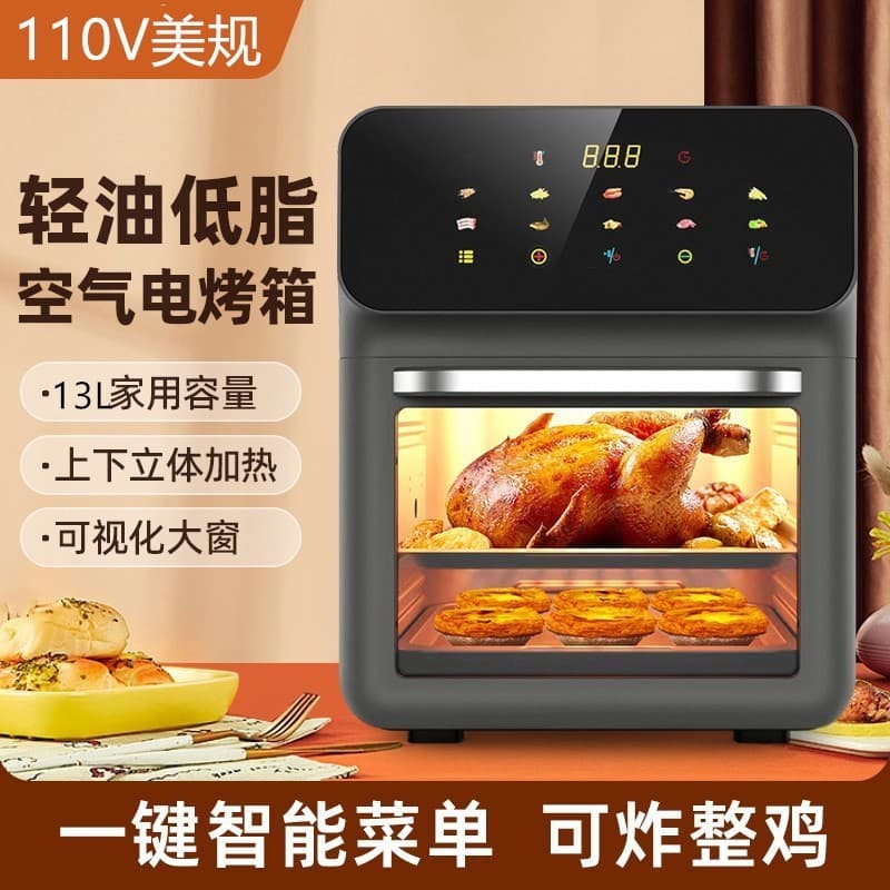 Padrão americano 110V Taiwan japão estados unidos canadá tela sensível ao toque vídeo fritadeira de ar doméstico 13L for