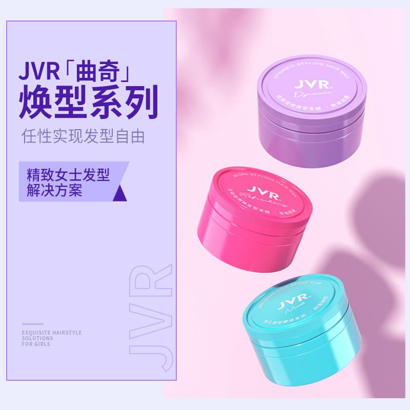 Jewell senhoras estilo dedicado argila de cabelo cera de cabelo estilo fofo estilo de cabelo ferramenta útil Gel creme e