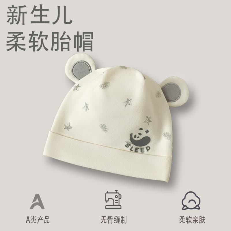 Chapéu de bebê recém-nascido 0-6 meses primavera outono estilo masculino feminino bebê dupla camada chapéu de porta clas