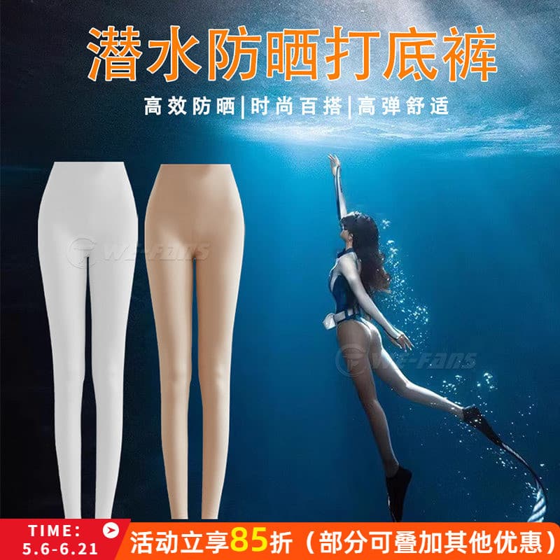 Protetor solar calças de mergulho surf meias de mergulho terno de mergulho feminino roupas molhadas Leggings de cor de c