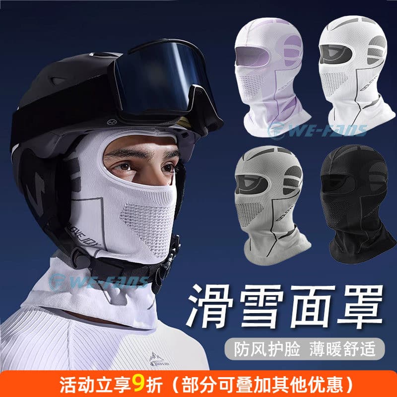 Máscara de esqui inverno quente à prova de vento rosto Gini capacete forro capuz de esqui proteção facial pescoço equita