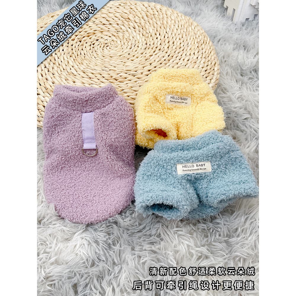 Roupas para cães tratuáveis outono inverno quente casaco de algodão Pet gato inverno filhote de cachorro inverno Teddy o