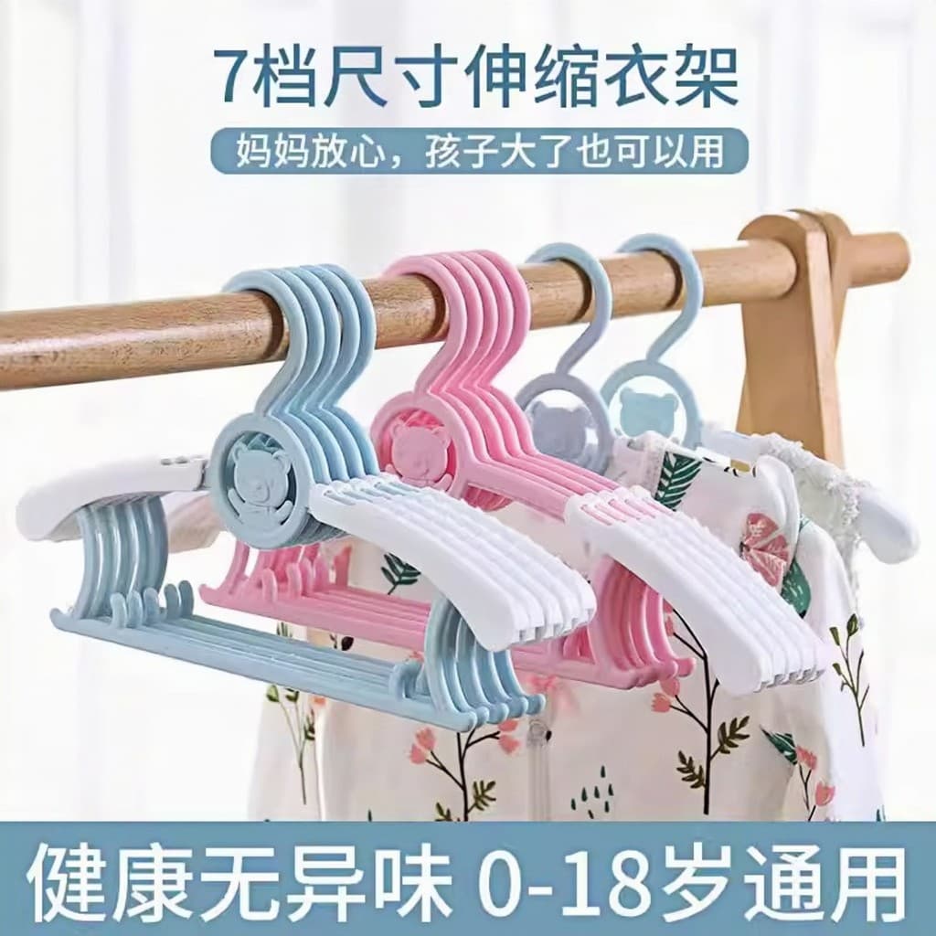 Crianças cabides de roupas do bebê cabides especiais crianças recém-nascidos cabides retráteis cabides de roupas domésti