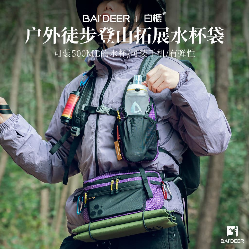 Bolsa para celular ao ar livre, alça de ombro, extensão, acessório, caminhadas, garrafa de água, mochila, extensão, Plug
